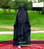 মুসলিমা-আয়েশা-যাকিয়া-হুমায়রা সেট - Image 3