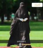 মুত্তাকি ভার্সন টু - ফুল সেট