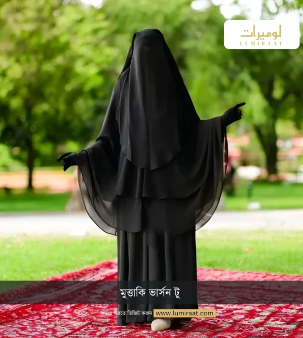 মুত্তাকি ভার্সন টু - ফুল সেট - Image 3