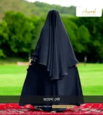 আয়েশা সেট - Image 2