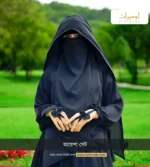 আয়েশা সেট - Image 3