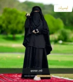 মুসলিমা-আয়েশা-যাকিয়া-হুমায়রা সেট - Image 2