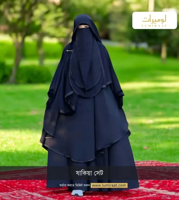 মুসলিমা-আয়েশা-যাকিয়া-হুমায়রা সেট - Image 4