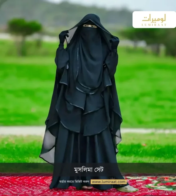 মুসলিমা ফুল সেট - Image 1