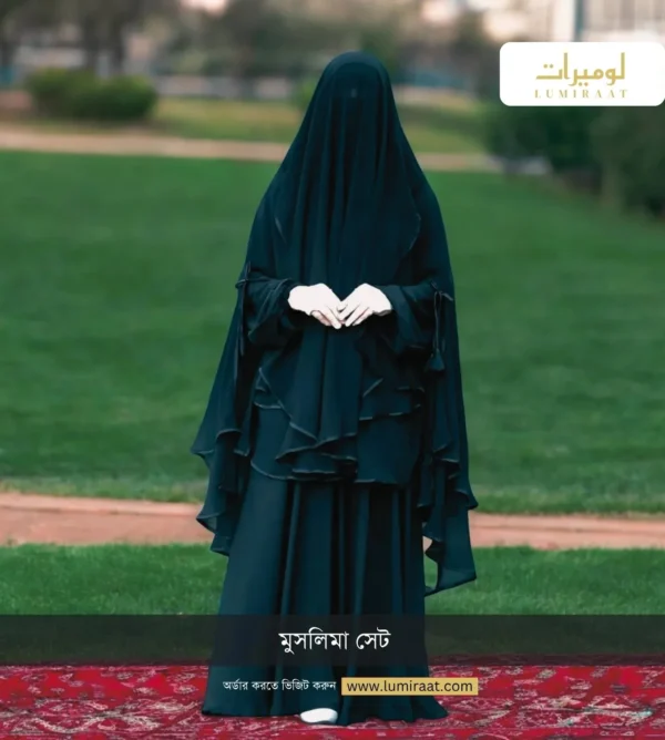 মুসলিমা ফুল সেট - Image 2