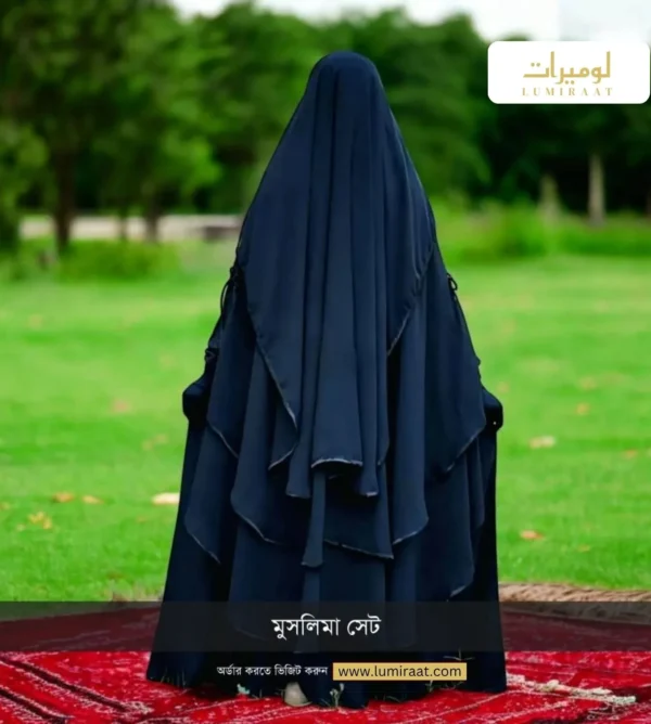 মুসলিমা ফুল সেট - Image 3